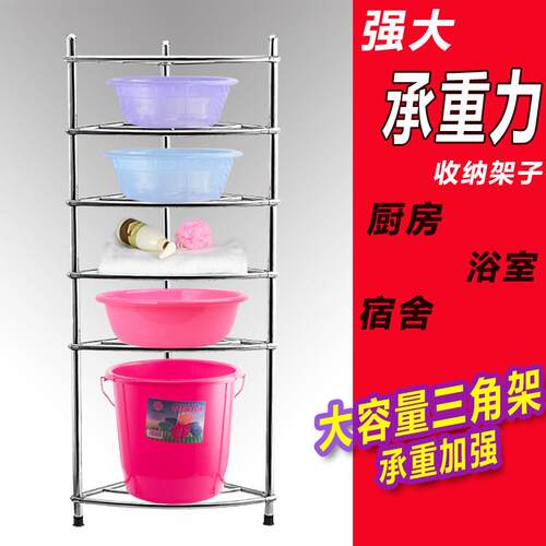 不锈钢脸盆架五层三角架厨房卫生间落地置物架梳妆台收纳可折叠