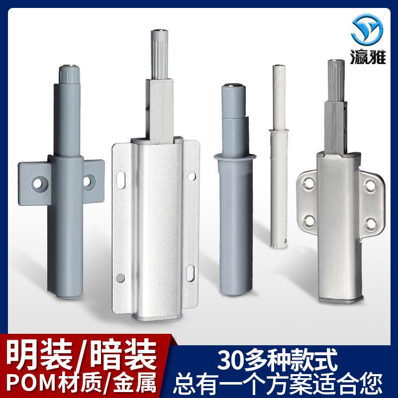 瀛雅橱柜自动反弹器按压式铝合金缓冲器阻尼反弹器柜门衣柜自弹器