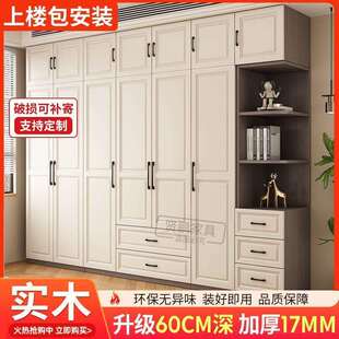 实木衣柜家用卧室生态板儿童组合柜子结实耐用出租屋免安装衣橱
