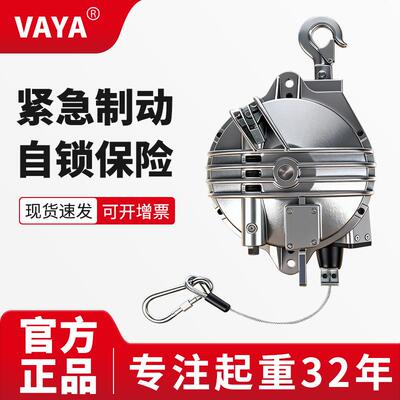工业拉力加长弹簧吊钩起重器HW-T全包22kg50KG80kg2米弹簧平衡器