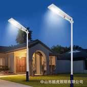 工程款 铝合金一体化太阳能LED路灯头超亮新农村路灯智慧遥控感应