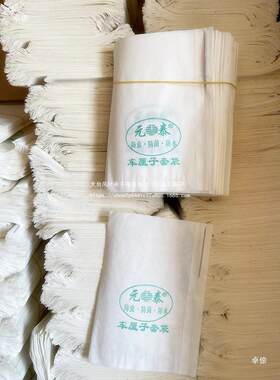 枇杷套果袋园柑袋橘枇杷果芒果透气防虫果水果桃袋物QZF莲流雾默