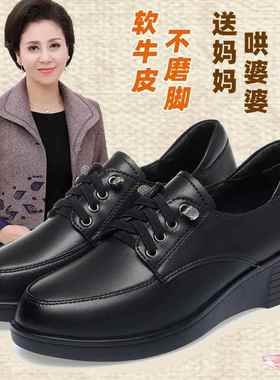 正品真皮厚底坡跟妈妈鞋秋底女鞋平单鞋软春底中老年皮鞋女夏士鞋
