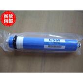 50G75G100G加仑膜 家用净水器直饮纯水机滤芯RO膜反渗透1812 包邮