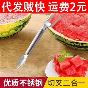切丁切块挖球专用吃西瓜工具 切西瓜神器不锈钢家用水果分割器花式