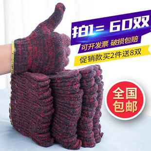 耐磨工作机修防护防滑棉纱手套线手套加厚棉线批发 劳保手套 手套