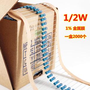 0.5W金属膜电阻1/2W 6.2K 22R 47R 1K 430R 10K 100K 1M 1%编带装
