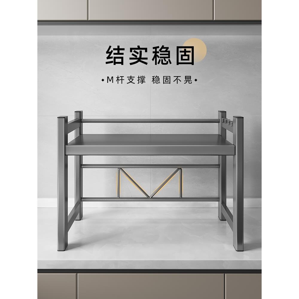 微波炉架微波炉伸置物缩架箱架子双层厨烤房台面多功能家纳用收不