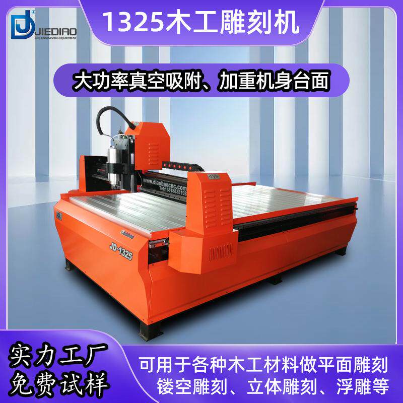 数控cnc木工广告雕刻机1325广告电脑雕刻机激光金属雕刻机厂家