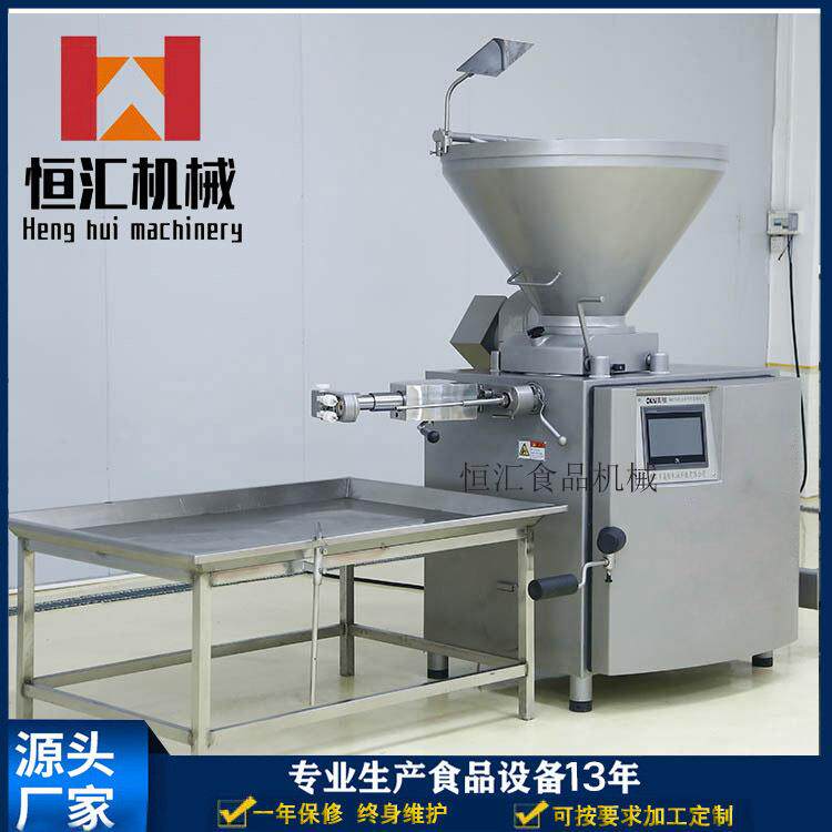 全自动真空灌肠机多功能商用叶片香肠腊肠灌肠机自动扭结灌香肠机