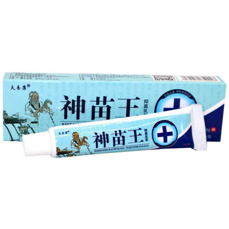 夫易康神苗王抑菌乳膏百草本抑菌止痒狼湿毒清一干 干二净软膏外