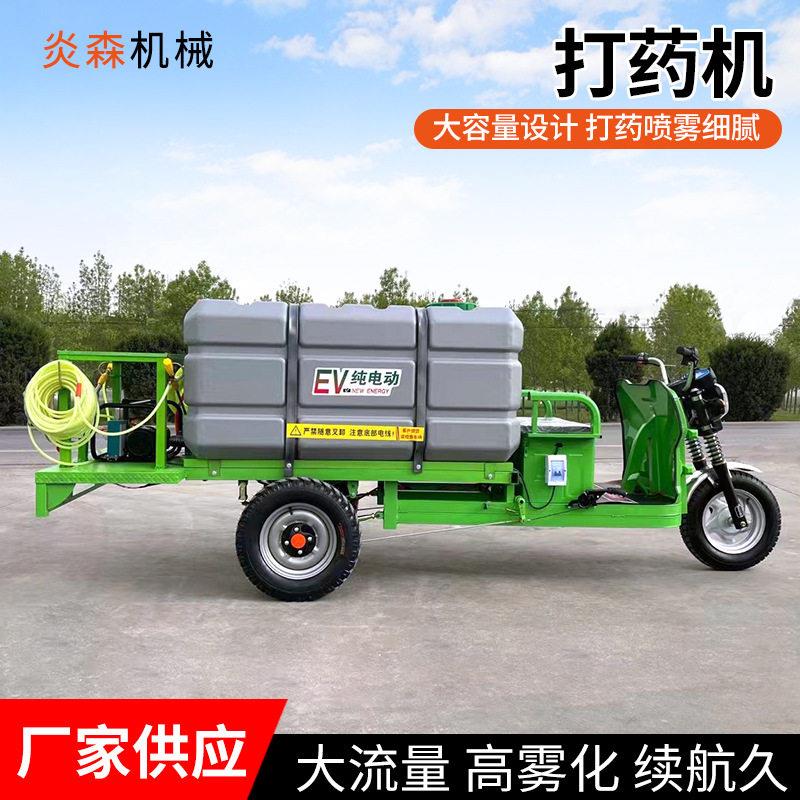 工地小区绿化电动洒水车三轮车打机喷洒车喷雾器小型洒水雾炮车