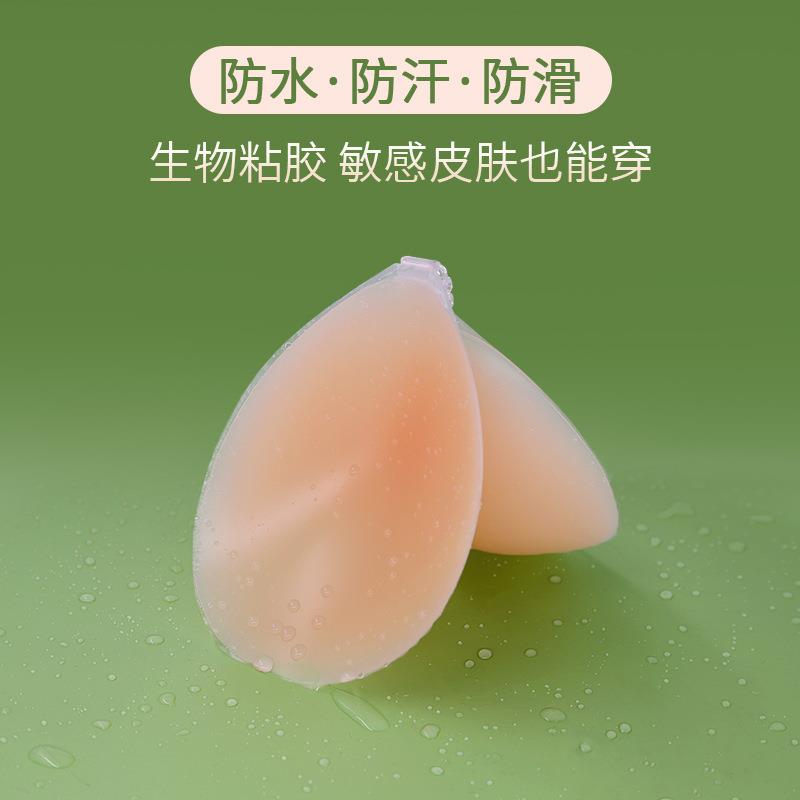 Small chest enlargement thickened silicone invisible bra