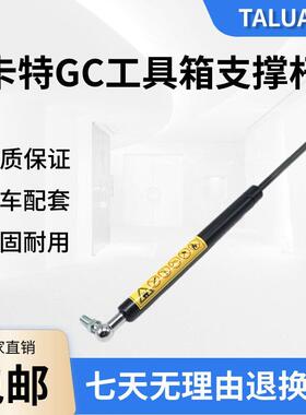 卡特320GC/323/330/336/349工具箱支撑杆气弹簧助力器 挖掘机配件