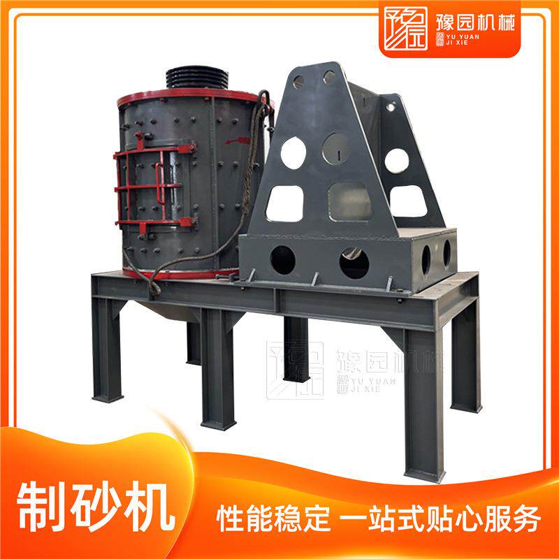 立轴制砂机1000型花岗岩鹅卵石5层转子立式破碎设备破碎石机器
