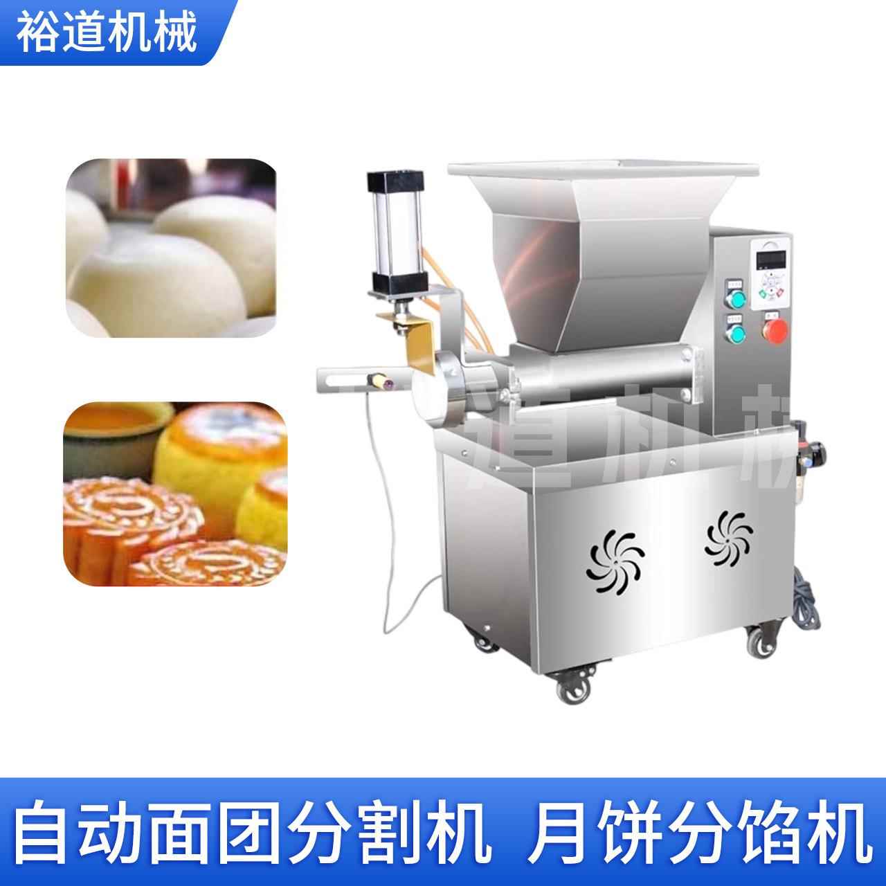 多功能小型面团分割机饺子包子月饼馒头面疙瘩豆沙烧饼剂子机静音