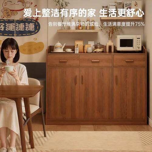 餐边柜客厅靠墙2025年新款家庭一体多功能茶水柜储物柜橱柜置物柜