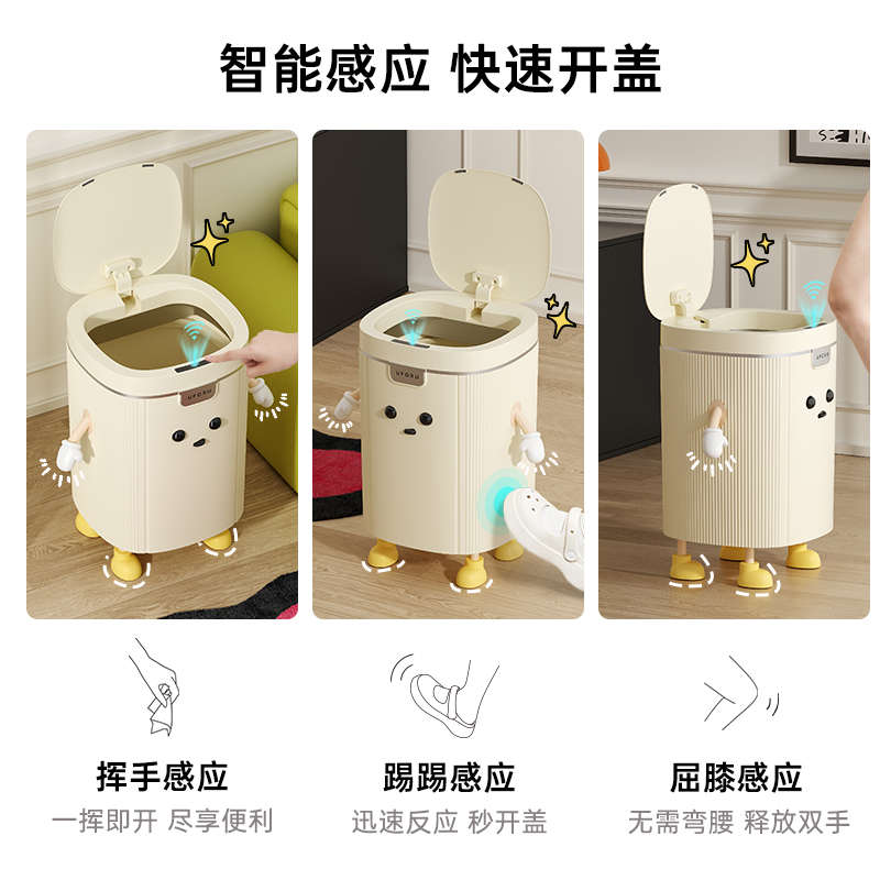 智能垃圾桶全自动感应家用客厅卫生间轻奢高档大容量带盖垃圾桶
