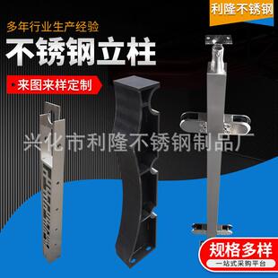 不锈钢栏杆立柱304楼梯立柱工程立柱201玻璃不锈钢立柱来图定