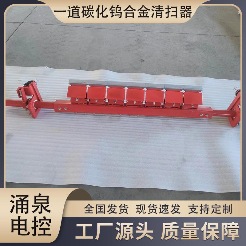 一道碳化钨合金清扫器扫HM-F蒂7(普拓普款式)H型皮带合金清器