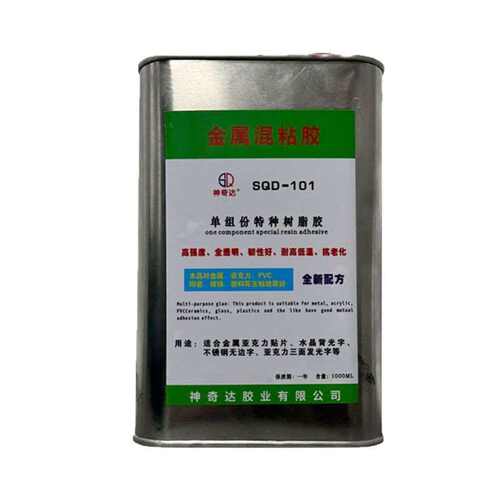 101金属胶水 迷你字 强力胶万能胶塑料粘得牢橡胶金属塑料液体