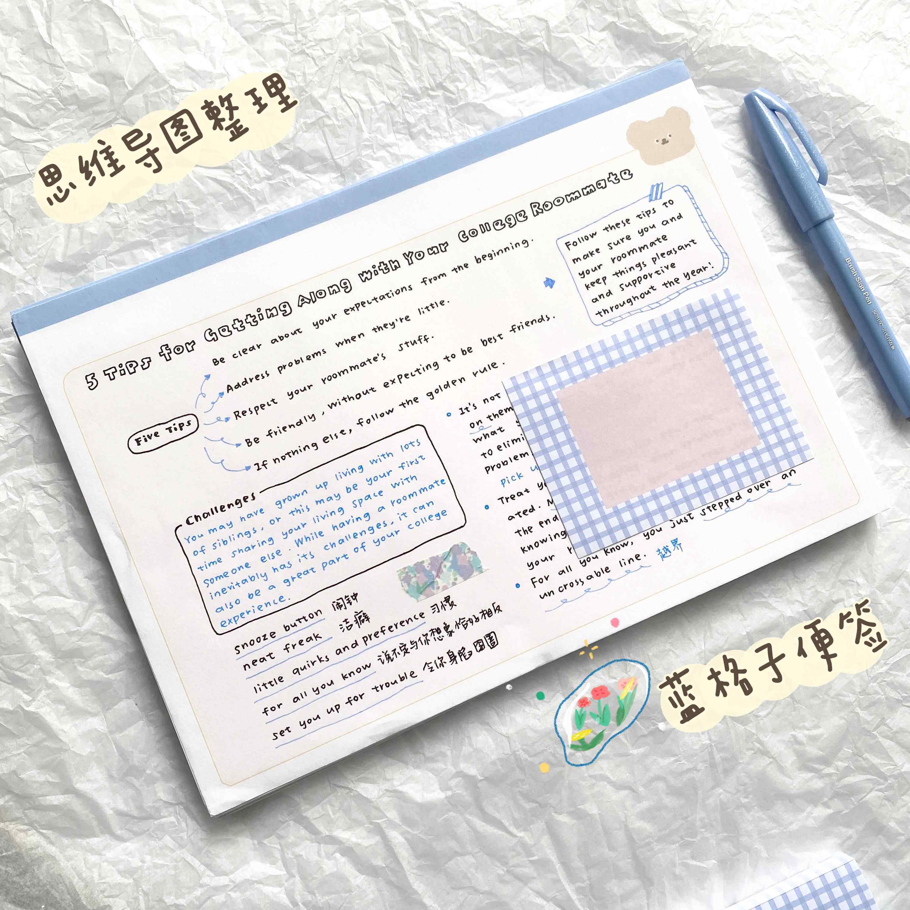 笔记本本子高颜值方形本厚本子ins大学生横线方格本英语单词默写本