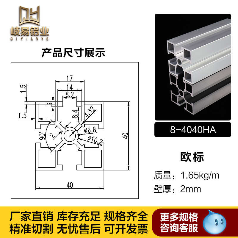 4040工业欧标铝合金型材角码连接件支架机框架工作台围栏定制加工