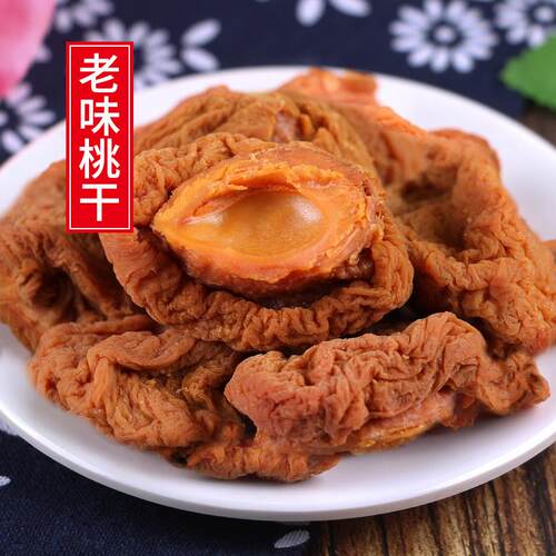 十年老味 桃干500g吃不厌话桃片桃肉果脯果干咸老式蜜饯桃板零食