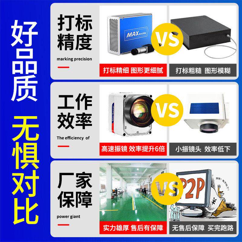 手持激光打刻机小型可携式金属塑料铭牌激光刻字机轮胎打码镭雕机