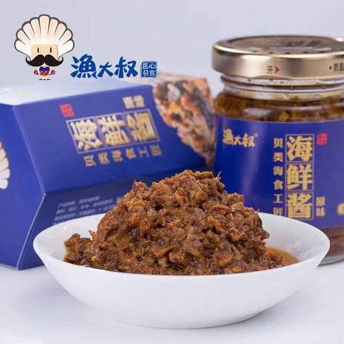 即食渔大叔海鲜酱原味香辣大连特产拌饭拌面干贝酱火锅蘸菜酱调料