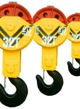 锻打吊钩起重机吊钩行车吊钩电动葫芦吊钩低净空吊钩20吨DG20