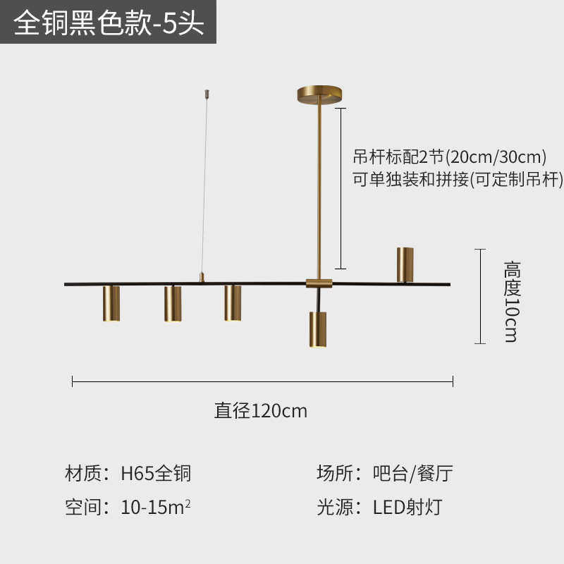 灯后现代欧铜亿吊灯简全极餐吧台桌灯餐厅三头灯具大北长条饭厅