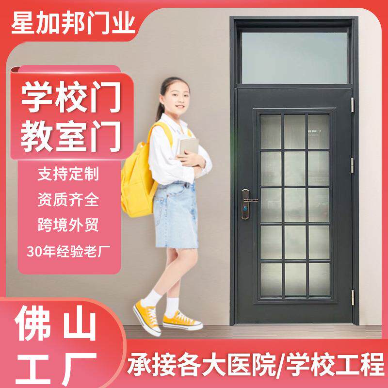 佛山铁门钢质特种复合门小区别墅阳台门公司办公室会议室门单开门
