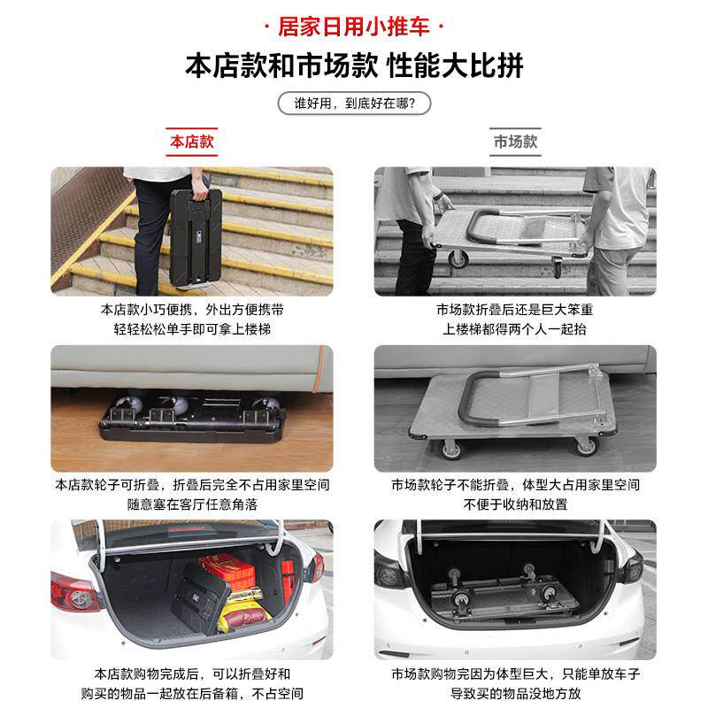 小推车可携轮式推手ZDLLPB拉车可折叠六轮快递推车拉货拉子杆平板