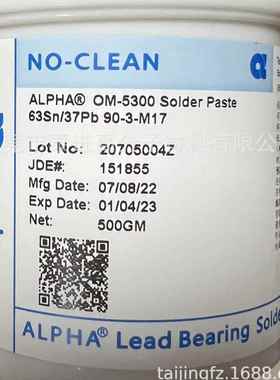 供应爱法中温焊锡膏UP78ALPHA阿尔法有铅锡膏OM5300焊锡浆