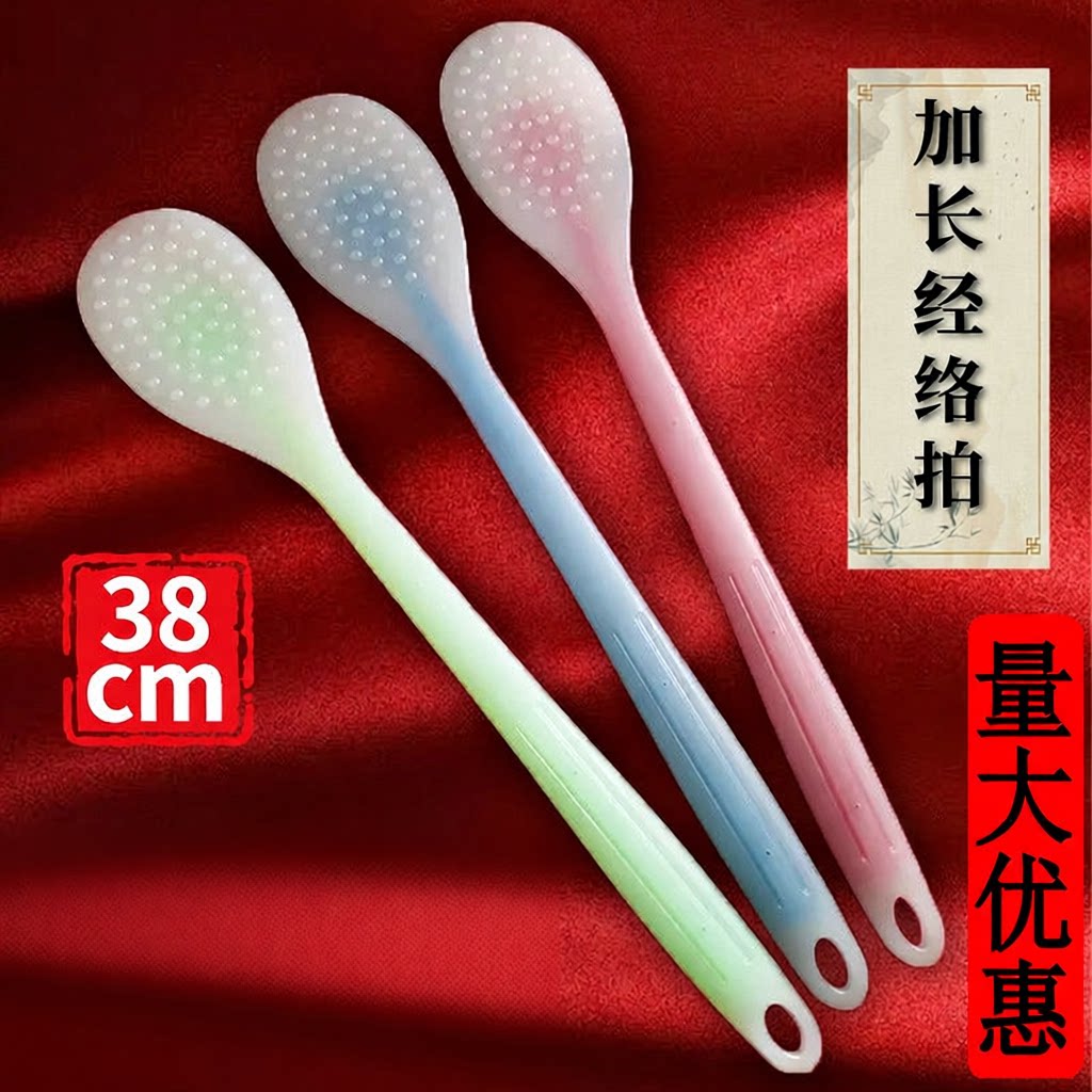 拍痧板手掌经络拍养生捶背拍腿神器拍打腿部敲背肩颈拍打棒板硅胶