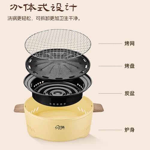 户外室内家用便携家用围炉煮茶套装不锈钢烧烤多功能烤火炉