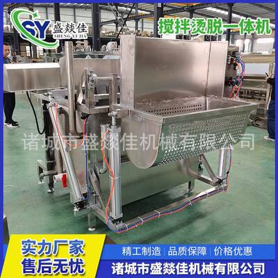 小型自动杀鸡脱毛机鸡鸭鹅搅拌烫脱毛一体机全自动家禽脱毛机