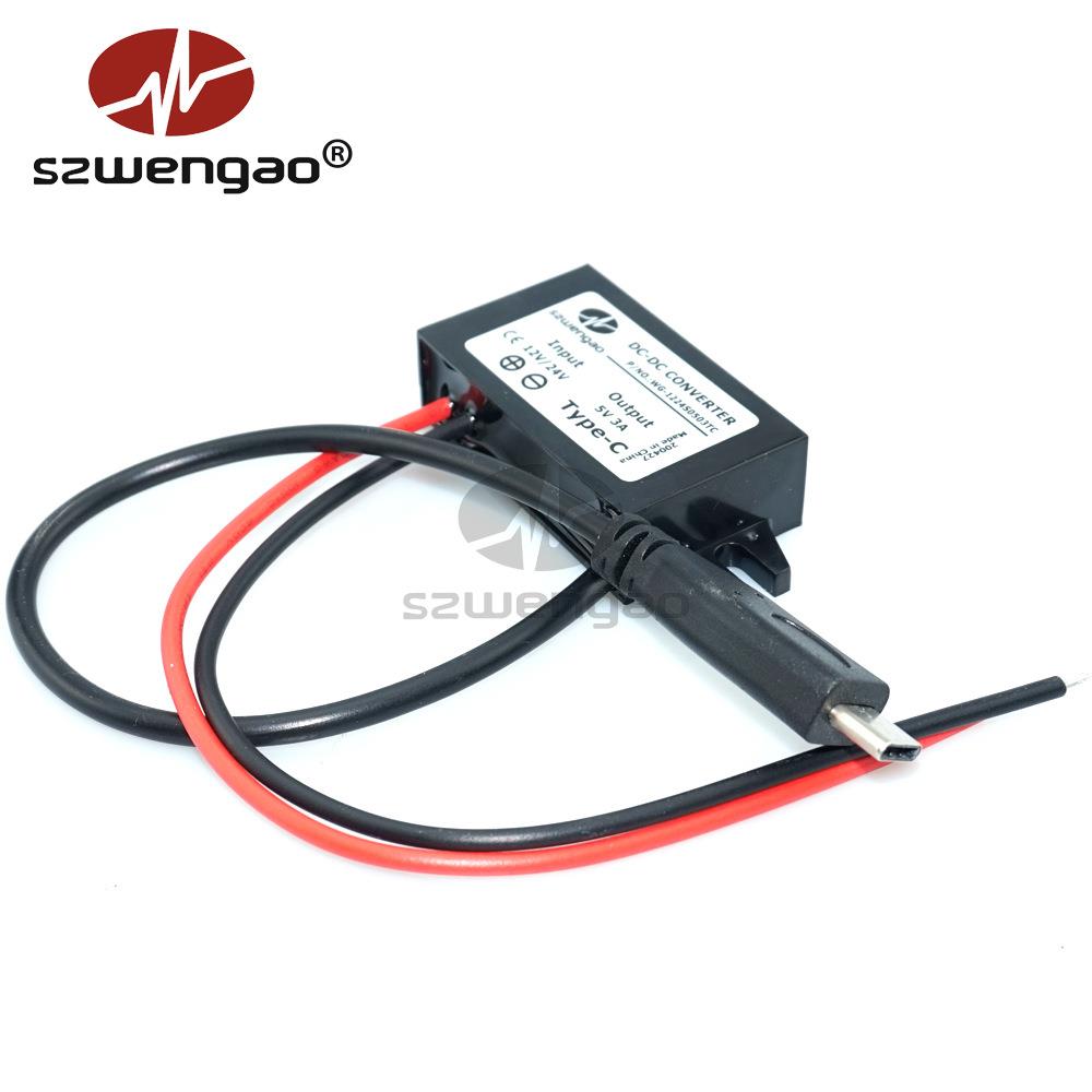 12V 24V降5V 3A车载Type-C USB智能充电器 15W降压电源模块转换器