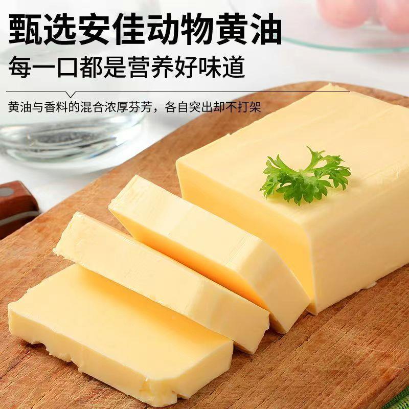 蒜香黄油酱蒜蓉酱烤面包酱涂抹吐司法棍鸡翅低烘焙葱香调味旗舰店