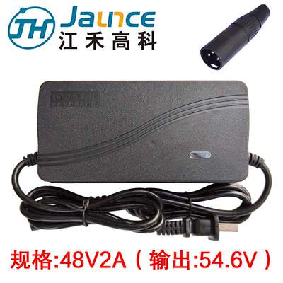 江禾高科锂电池充电器48V54.6V58.4V58.8伏V2A3A5A8A10A12A15Ah安