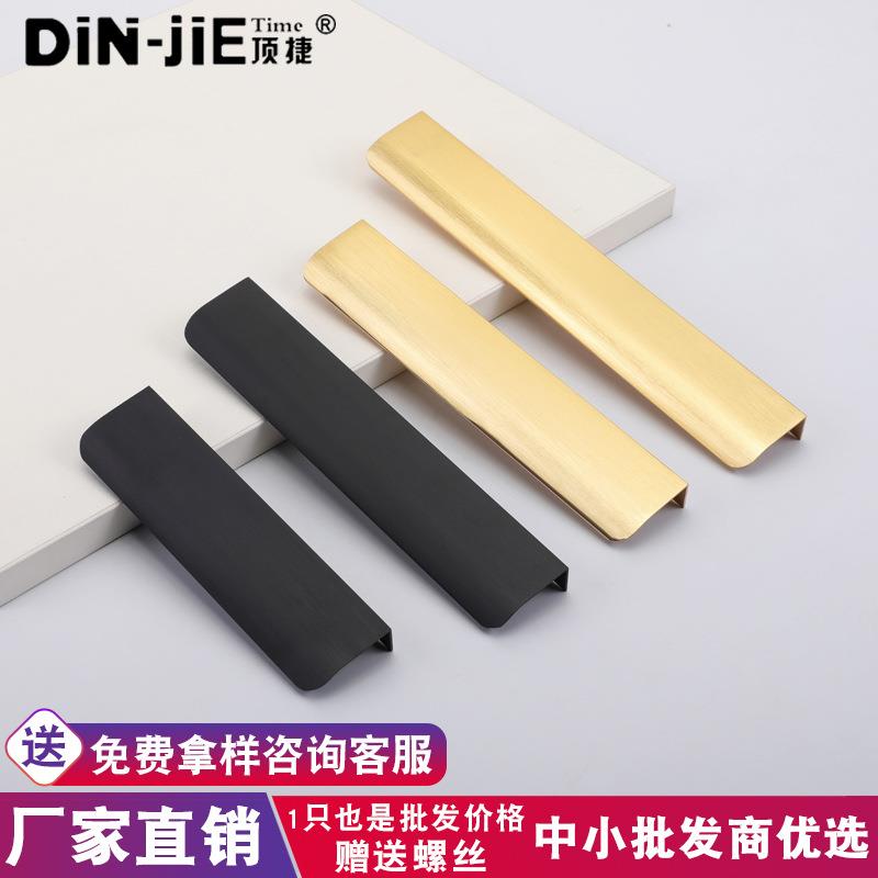 厂家直销隐形封边拉手黑色金色衣柜门把手抽屉拉手简约橱柜拉手