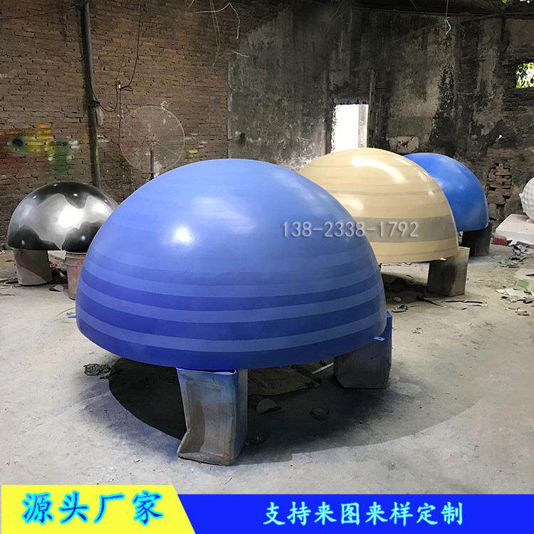 仿真玻璃钢星球户外创意玻璃纤维半球体模型雕塑彩绘圆球摆件