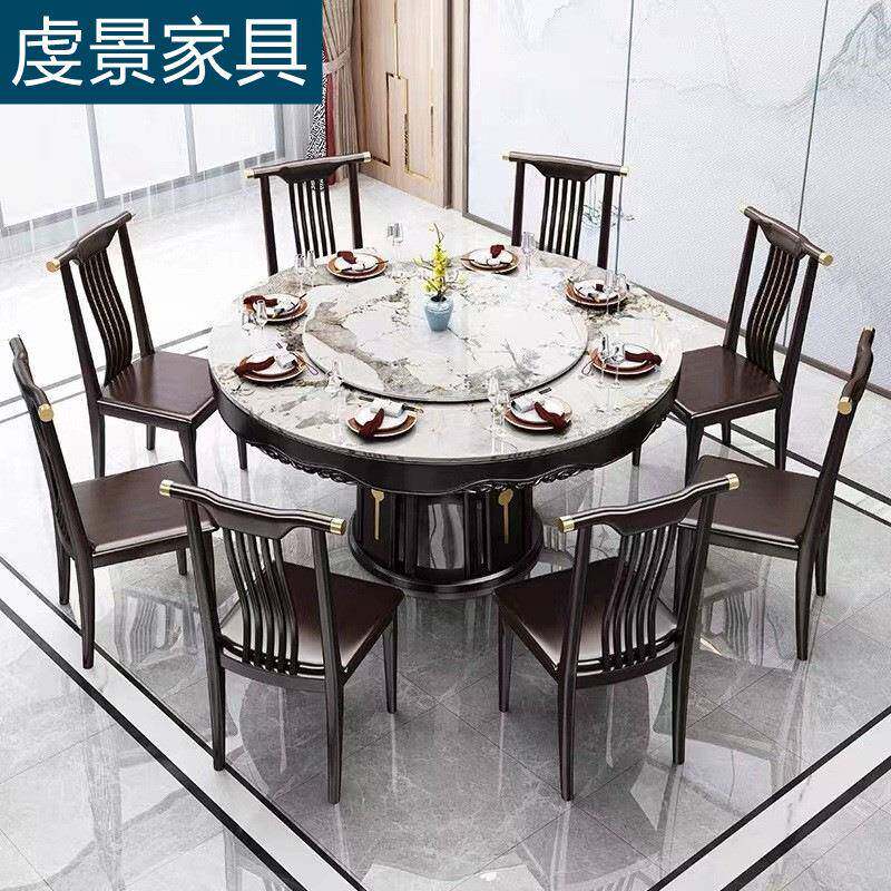 轻奢岩板新中式实木餐桌椅组合现代家用小户型吃饭桌子带转盘圆桌