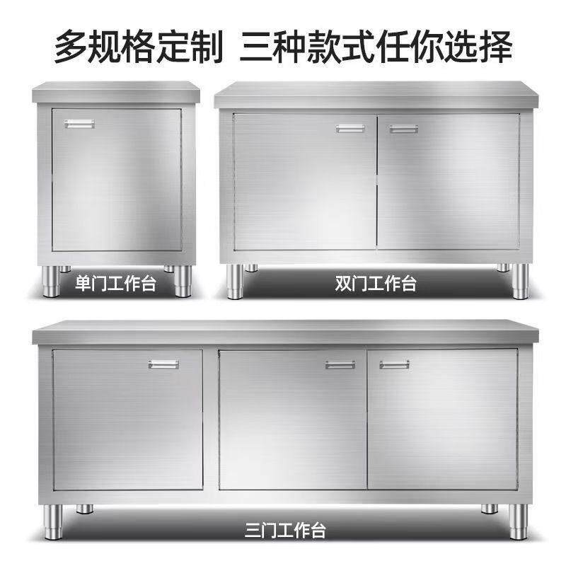不锈钢对开门工作台操作台拉面台打荷台定制橱柜商用和面切菜案板