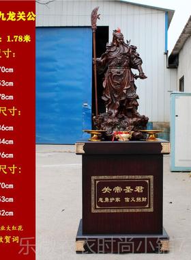 新款招财公关摆落地关羽武财神业佛像供件奉关二爷客厅公司商铺开