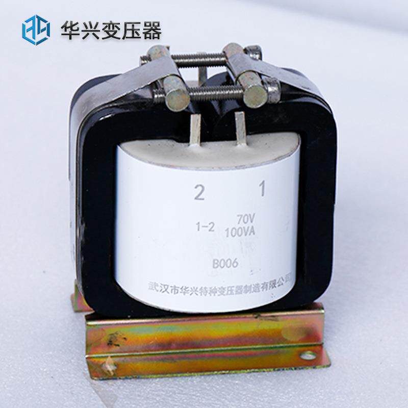 华兴特种变压器源头厂家CD-1000VA电源控制变压器1140V转380v220v