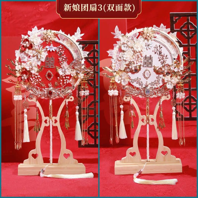 新娘中式双面喜扇结婚纯手工长柄古风喜庆团扇配古典流苏挂坠吊饰