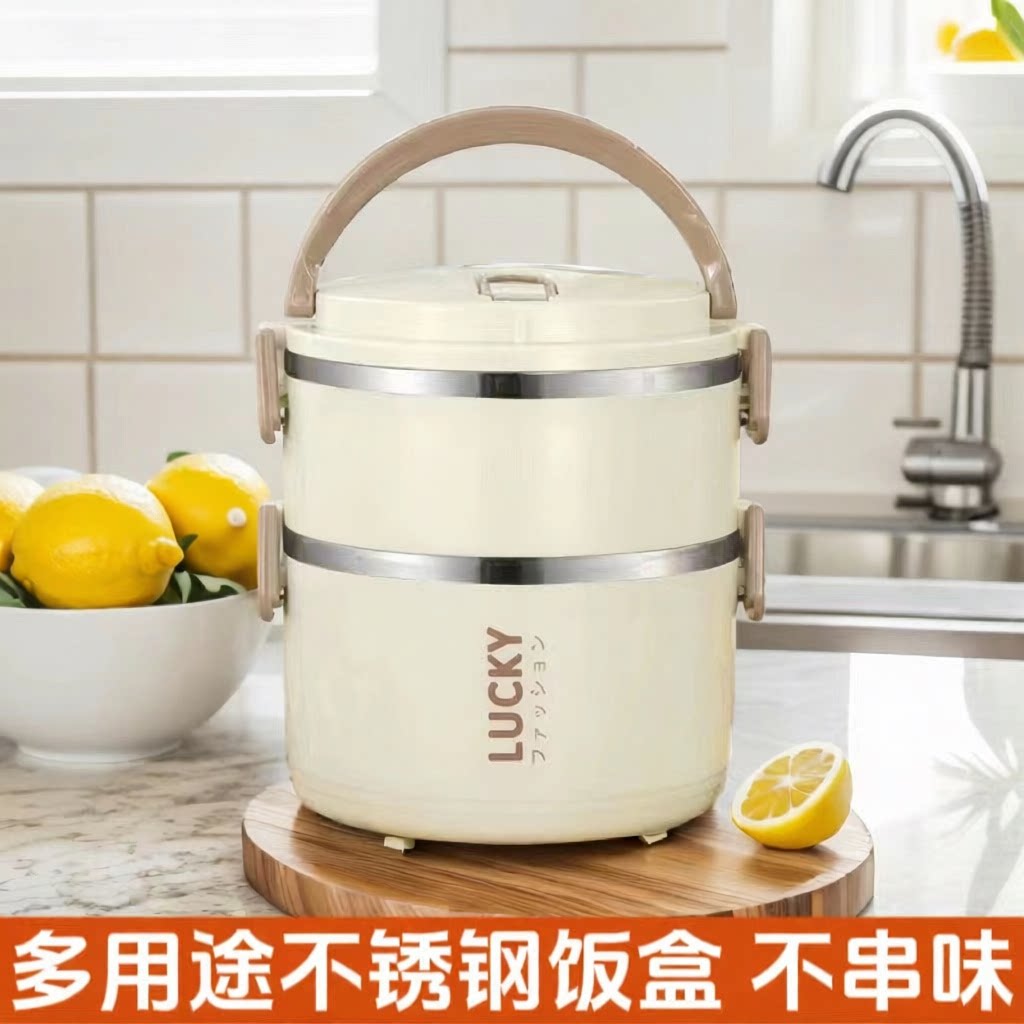 不锈钢上班族外贸品质容量保鲜盒