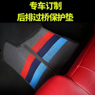 汽车后排过桥保护垫中间过桥轿车后排单片后排后座凸起垫过桥垫